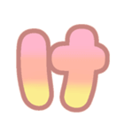 マシュマログラデーション♡ひらがな①（個別スタンプ：9）