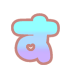 マシュマログラデーション♡ひらがな①（個別スタンプ：13）