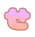 マシュマログラデーション♡ひらがな①（個別スタンプ：14）