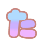 マシュマログラデーション♡ひらがな①（個別スタンプ：16）