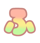 マシュマログラデーション♡ひらがな①（個別スタンプ：28）