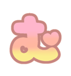 マシュマログラデーション♡ひらがな①（個別スタンプ：33）