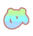 マシュマログラデーション♡ひらがな①（個別スタンプ：34）