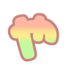 マシュマログラデーション♡ひらがな①（個別スタンプ：36）