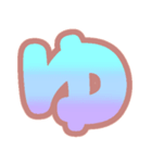 マシュマログラデーション♡ひらがな①（個別スタンプ：37）