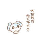 ふわきゅんのおえかき♡もふきゅん（個別スタンプ：12）