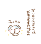 ふわきゅんのおえかき♡もふきゅん（個別スタンプ：16）