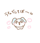 ふわきゅんのおえかき♡もふきゅん（個別スタンプ：18）