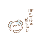 ふわきゅんのおえかき♡もふきゅん（個別スタンプ：24）