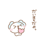 ふわきゅんのおえかき♡もふきゅん（個別スタンプ：37）