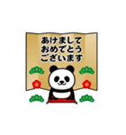 動く！マジパンダ＠お正月/年末年始（個別スタンプ：1）
