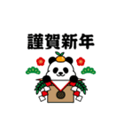 動く！マジパンダ＠お正月/年末年始（個別スタンプ：4）