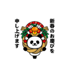 動く！マジパンダ＠お正月/年末年始（個別スタンプ：5）
