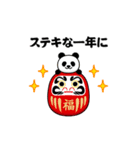 動く！マジパンダ＠お正月/年末年始（個別スタンプ：8）