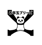 動く！マジパンダ＠お正月/年末年始（個別スタンプ：11）