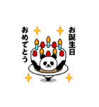 動く！マジパンダ＠お正月/年末年始（個別スタンプ：13）