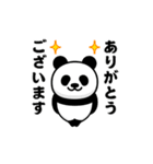 動く！マジパンダ＠お正月/年末年始（個別スタンプ：14）