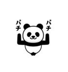 動く！マジパンダ＠お正月/年末年始（個別スタンプ：15）