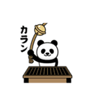 動く！マジパンダ＠お正月/年末年始（個別スタンプ：16）