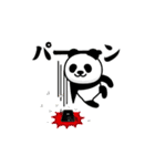 動く！マジパンダ＠お正月/年末年始（個別スタンプ：17）