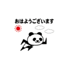 動く！マジパンダ＠お正月/年末年始（個別スタンプ：21）