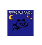 動く！マジパンダ＠お正月/年末年始（個別スタンプ：22）