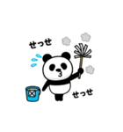 動く！マジパンダ＠お正月/年末年始（個別スタンプ：23）