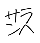 ゆるい韓国語スタンプ【子供の字】（個別スタンプ：2）