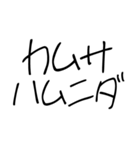 ゆるい韓国語スタンプ【子供の字】（個別スタンプ：5）