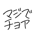 ゆるい韓国語スタンプ【子供の字】（個別スタンプ：6）