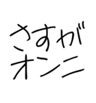 ゆるい韓国語スタンプ【子供の字】（個別スタンプ：11）