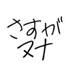 ゆるい韓国語スタンプ【子供の字】（個別スタンプ：12）