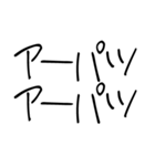 ゆるい韓国語スタンプ【子供の字】（個別スタンプ：14）