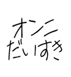 ゆるい韓国語スタンプ【子供の字】（個別スタンプ：15）