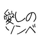 ゆるい韓国語スタンプ【子供の字】（個別スタンプ：16）