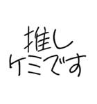 ゆるい韓国語スタンプ【子供の字】（個別スタンプ：17）