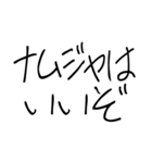 ゆるい韓国語スタンプ【子供の字】（個別スタンプ：19）