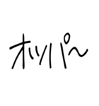 ゆるい韓国語スタンプ【子供の字】（個別スタンプ：24）