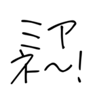 ゆるい韓国語スタンプ【子供の字】（個別スタンプ：25）