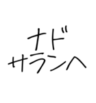 ゆるい韓国語スタンプ【子供の字】（個別スタンプ：27）