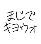 ゆるい韓国語スタンプ【子供の字】（個別スタンプ：28）