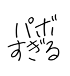 ゆるい韓国語スタンプ【子供の字】（個別スタンプ：30）