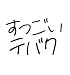 ゆるい韓国語スタンプ【子供の字】（個別スタンプ：31）