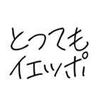 ゆるい韓国語スタンプ【子供の字】（個別スタンプ：32）