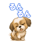 シズちゃんの癒まくりスタンプ♡（個別スタンプ：33）