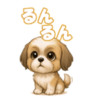 シズちゃんの癒まくりスタンプ♡（個別スタンプ：34）