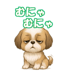 シズちゃんの癒まくりスタンプ♡（個別スタンプ：36）