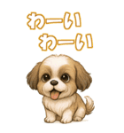 シズちゃんの癒まくりスタンプ♡（個別スタンプ：38）