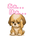 シズちゃんの癒まくりスタンプ♡（個別スタンプ：39）