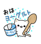 気づかいのできるネコ♪毎日ダジャレ★（個別スタンプ：1）